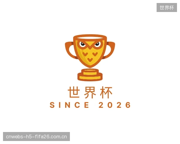 发现世界杯官方