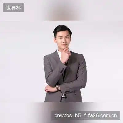 殷芳榕